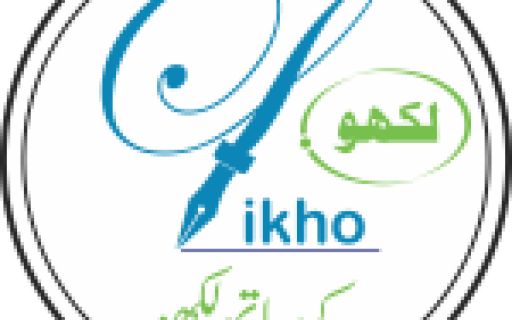 Duty of sacrifice and deception of Qadianis/ Writing / Muhammad Usama Pasroori