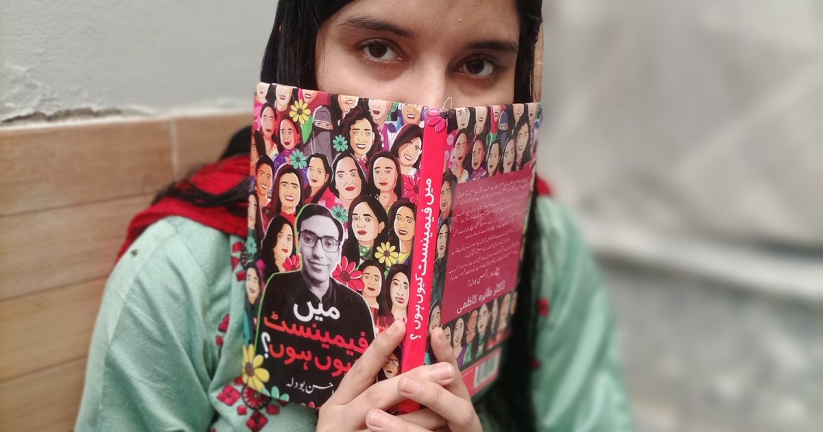 Book/Why am I a feminist?/Author/Ahsan Bodla/Commentator/Sahar Arshad