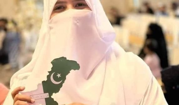 Sidra Naseem