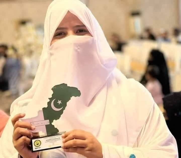 Sidra Naseem