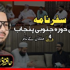 Hafiz Zeeshan