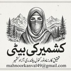 Mahnoor Kanwal