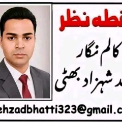 Shahzad Bhati