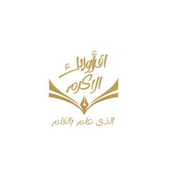 Umm-E-Abdur-Rehman