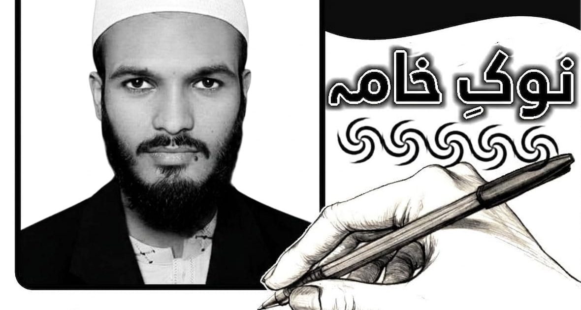 Zain al-Abidin Abbasi