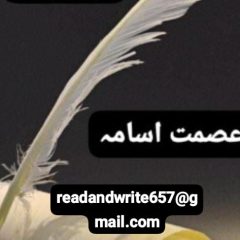 Ismat Usama