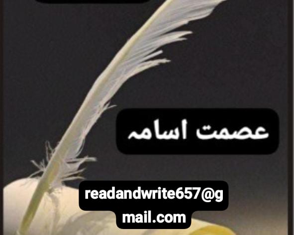 Ismat Usama