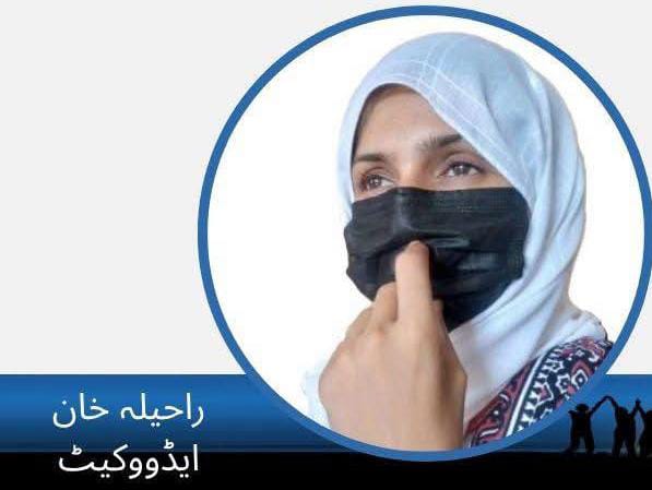 Raheela Khan, Advocate